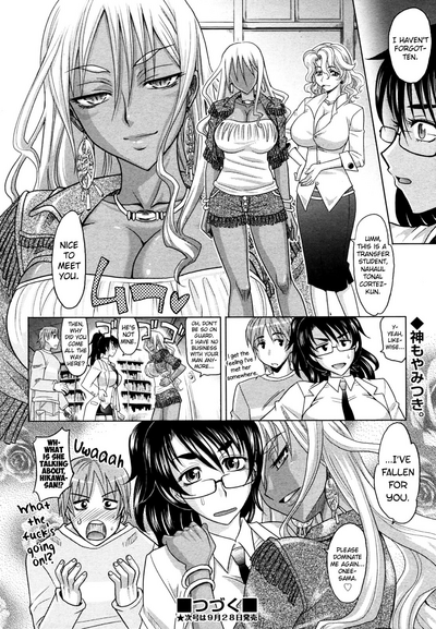 Magical Girlfriend Series — Enchanted Fucktoy Gets Spellbinding Pussy Pounding And Creampie Finish [Takaoka Motofumi] [English] [biribiri]