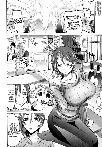 Magical Girlfriend Series — Enchanted Fucktoy Gets Spellbinding Pussy Pounding And Creampie Finish [Takaoka Motofumi] [English] [biribiri]