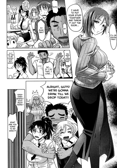 Magical Girlfriend Series — Enchanted Fucktoy Gets Spellbinding Pussy Pounding And Creampie Finish [Takaoka Motofumi] [English] [biribiri]