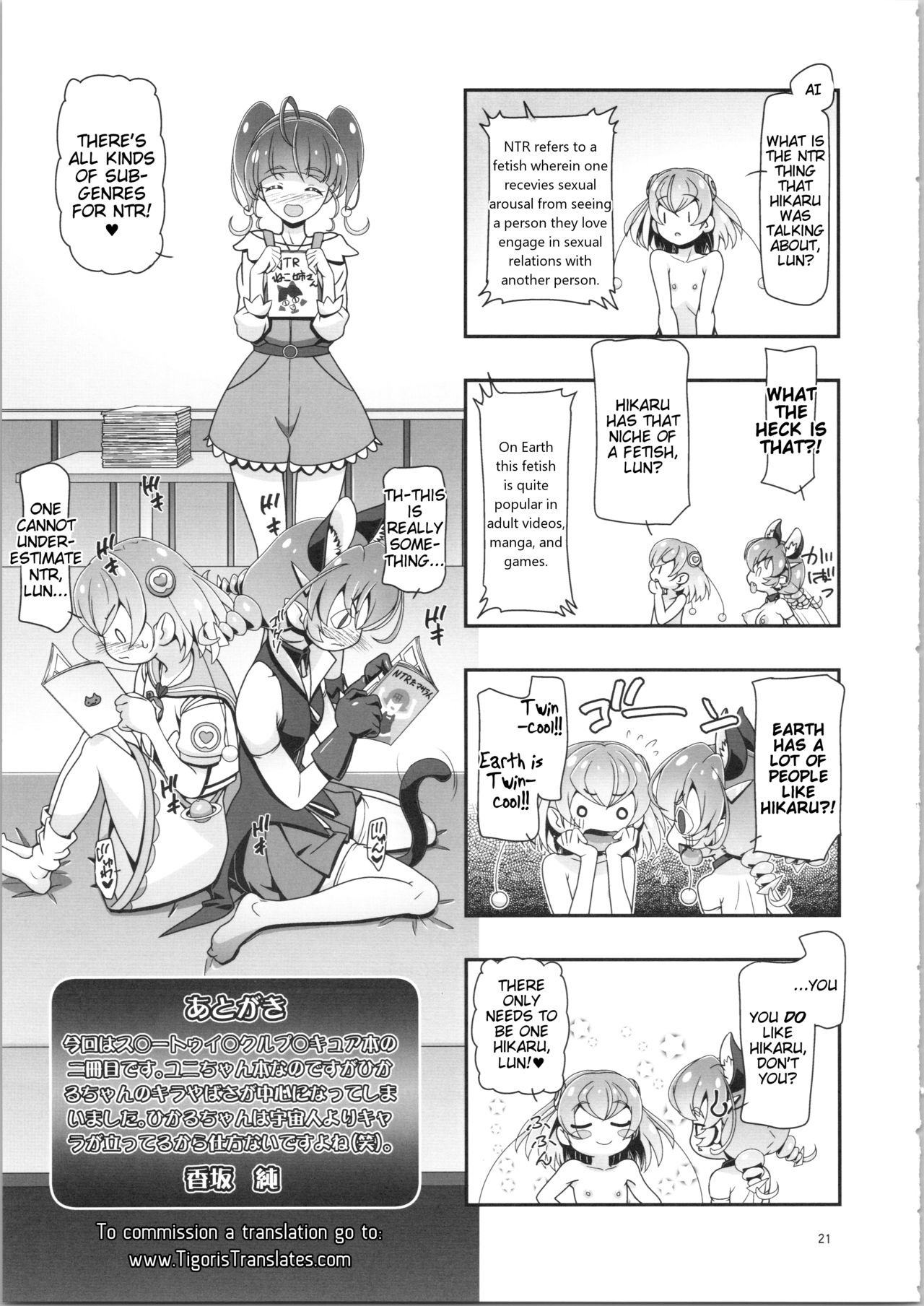Magical Girls Series — Bukkake Creampie Gangbang PuniCure 2 [C96 Gambler Club Kousaka Jun]