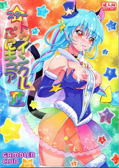 Magical Girls Series — Bukkake Creampie Gangbang PuniCure 2 [C96 Gambler Club Kousaka Jun]