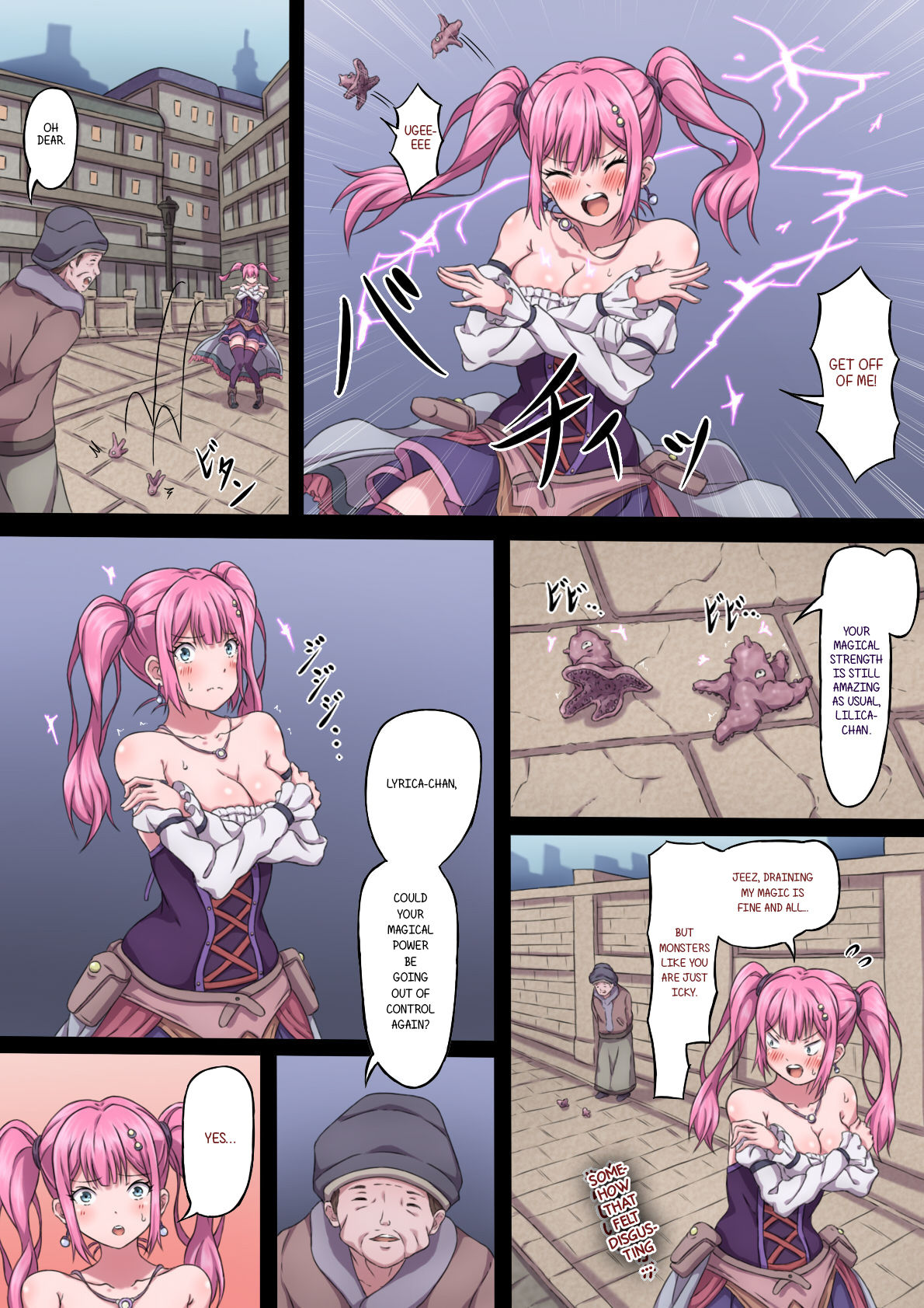 Magical Girls Series — Climaxing to the Limit [sawacream]