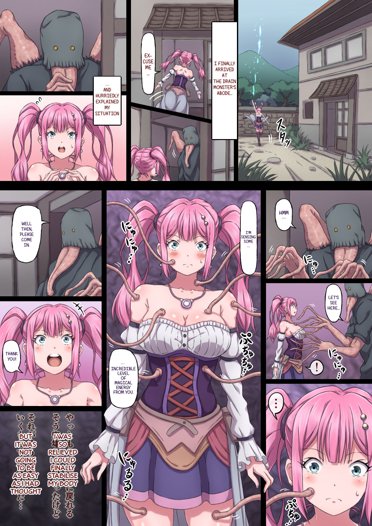 Magical Girls Series — Climaxing to the Limit [sawacream]