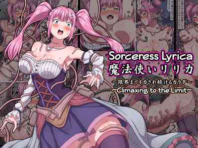 Magical Girls Series — Climaxing to the Limit [sawacream]