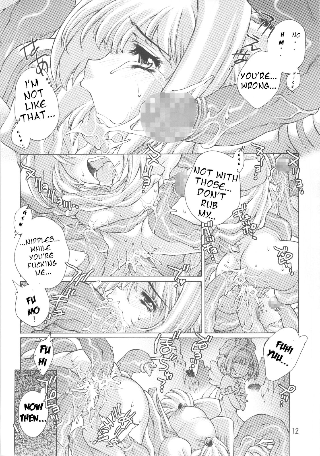 Magical Mirror Series — Rough Fingering And Cunnilingus With Sakura [C67 Molotov Cocktail Oowada Tomari]