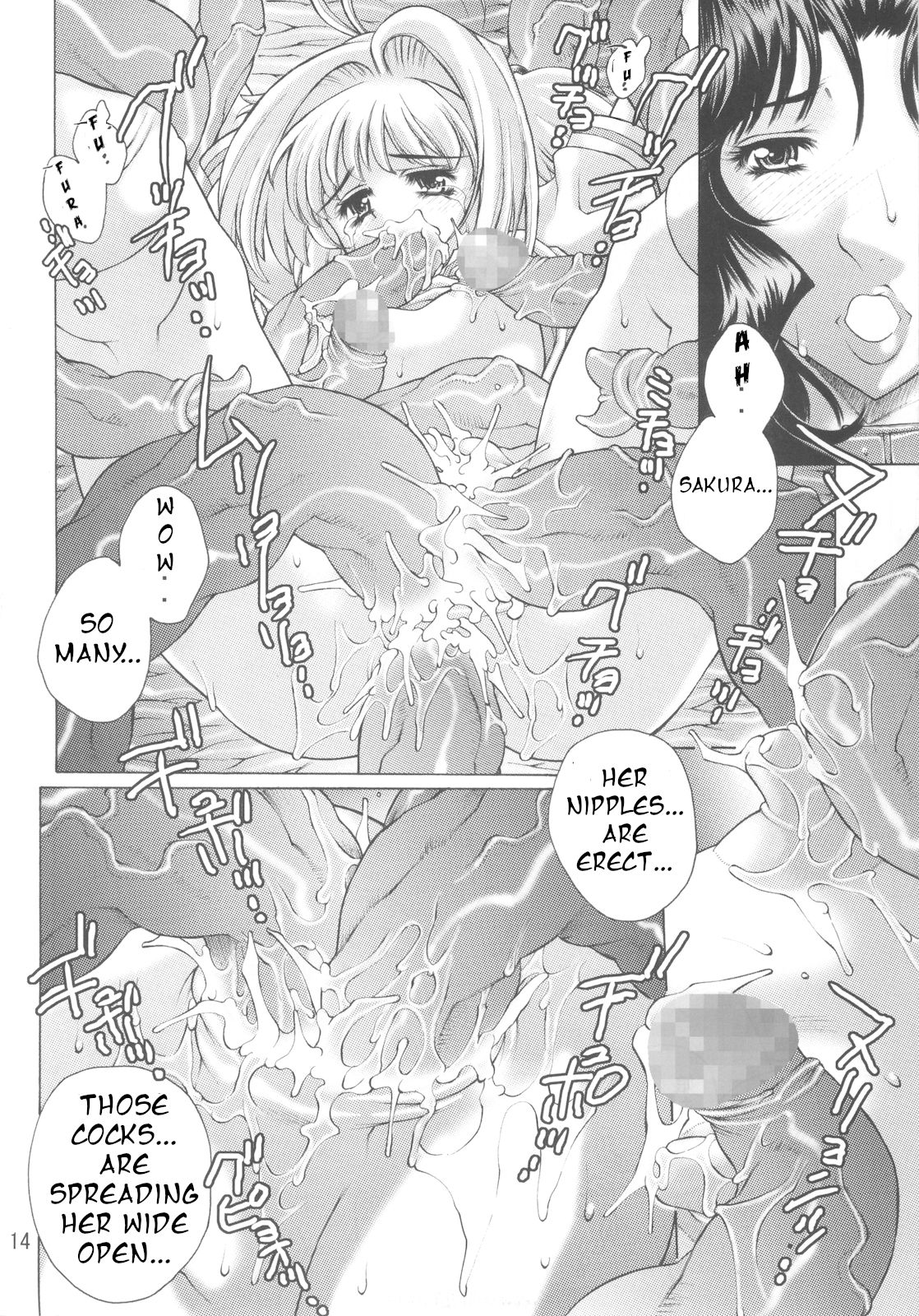 Magical Mirror Series — Rough Fingering And Cunnilingus With Sakura [C67 Molotov Cocktail Oowada Tomari]