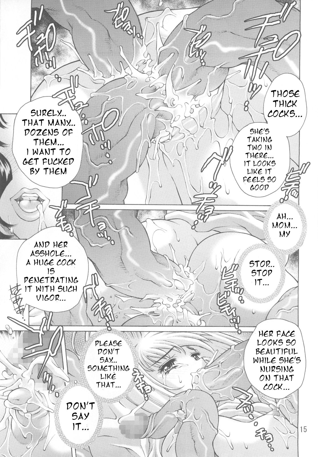 Magical Mirror Series — Rough Fingering And Cunnilingus With Sakura [C67 Molotov Cocktail Oowada Tomari]