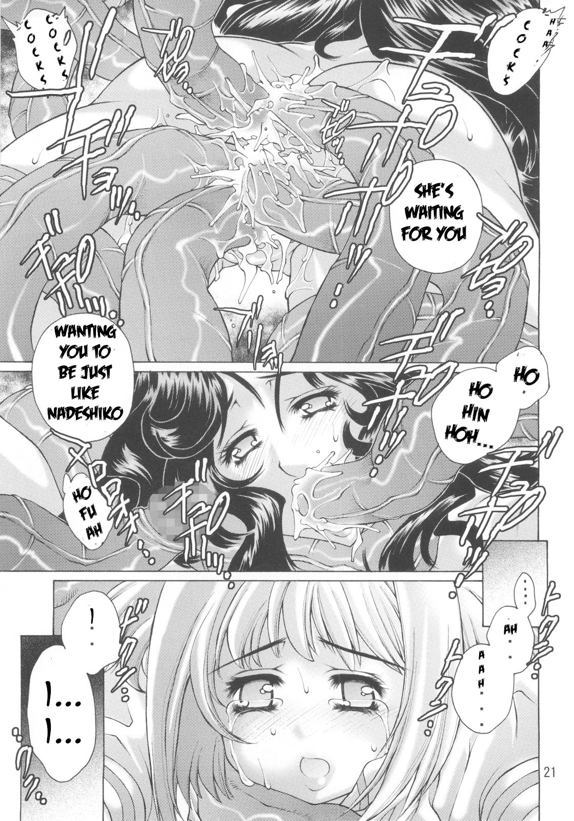 Magical Mirror Series — Rough Fingering And Cunnilingus With Sakura [C67 Molotov Cocktail Oowada Tomari]