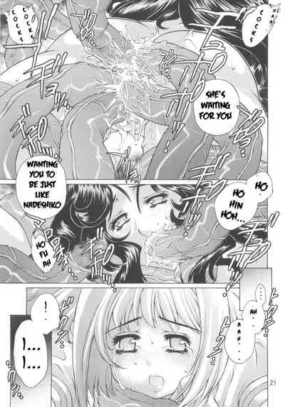 Magical Mirror Series — Rough Fingering And Cunnilingus With Sakura [C67 Molotov Cocktail Oowada Tomari]