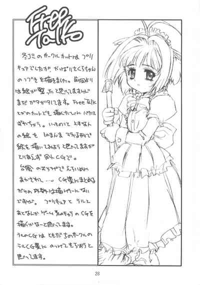 Magical Mirror Series — Rough Fingering And Cunnilingus With Sakura [C67 Molotov Cocktail Oowada Tomari]