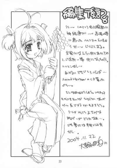 Magical Mirror Series — Rough Fingering And Cunnilingus With Sakura [C67 Molotov Cocktail Oowada Tomari]
