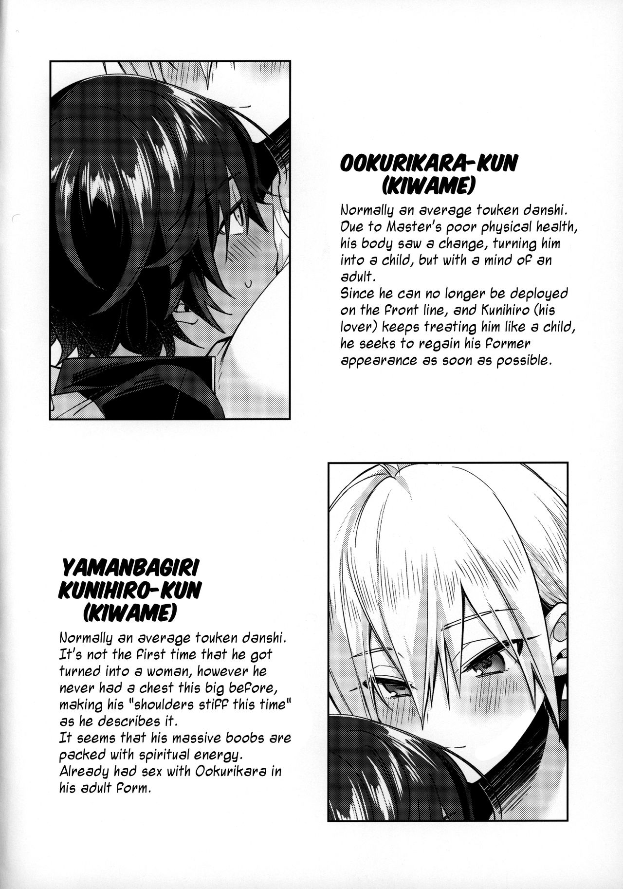 Magical Transfer Series — Fucking a Sword Spirit with raw spiritual power creampie [KH. (Yuki)]