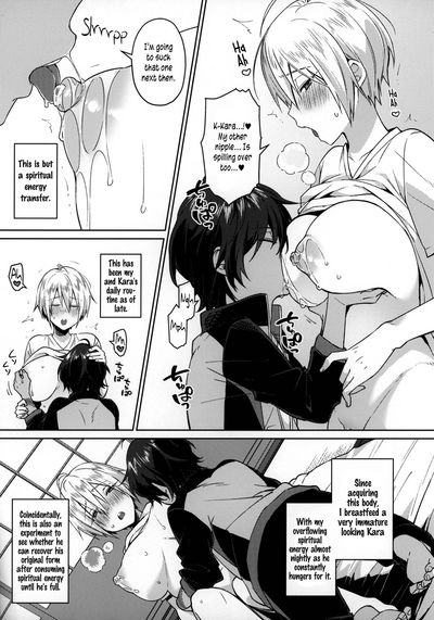Magical Transfer Series — Fucking a Sword Spirit with raw spiritual power creampie [KH. (Yuki)]