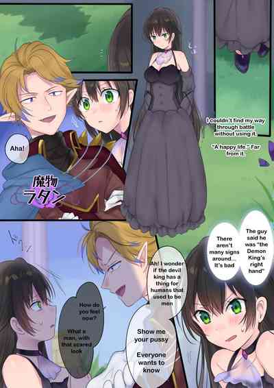 Magical Transformation Series —  Forever a Bride: Hero Forced Into Feminine Role, Dominated by Demon Lord [Mashiro no Hihoukan (Hiiragi Popura, Kakizato)]