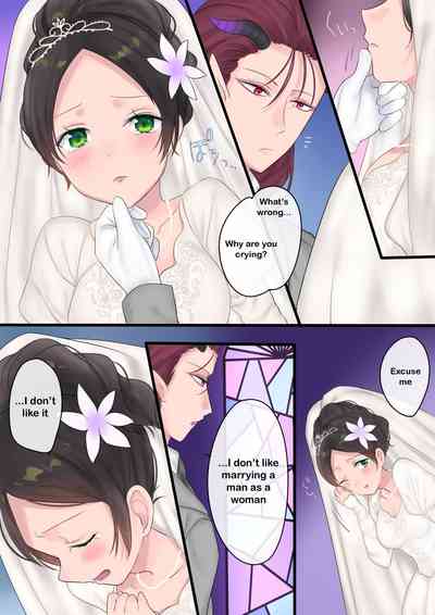 Magical Transformation Series —  Forever a Bride: Hero Forced Into Feminine Role, Dominated by Demon Lord [Mashiro no Hihoukan (Hiiragi Popura, Kakizato)]