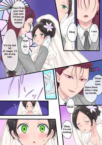 Magical Transformation Series —  Forever a Bride: Hero Forced Into Feminine Role, Dominated by Demon Lord [Mashiro no Hihoukan (Hiiragi Popura, Kakizato)]