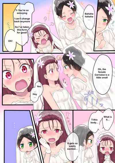 Magical Transformation Series —  Forever a Bride: Hero Forced Into Feminine Role, Dominated by Demon Lord [Mashiro no Hihoukan (Hiiragi Popura, Kakizato)]