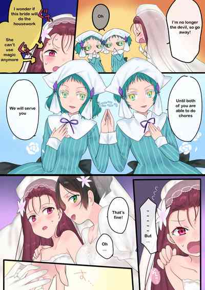 Magical Transformation Series —  Forever a Bride: Hero Forced Into Feminine Role, Dominated by Demon Lord [Mashiro no Hihoukan (Hiiragi Popura, Kakizato)]