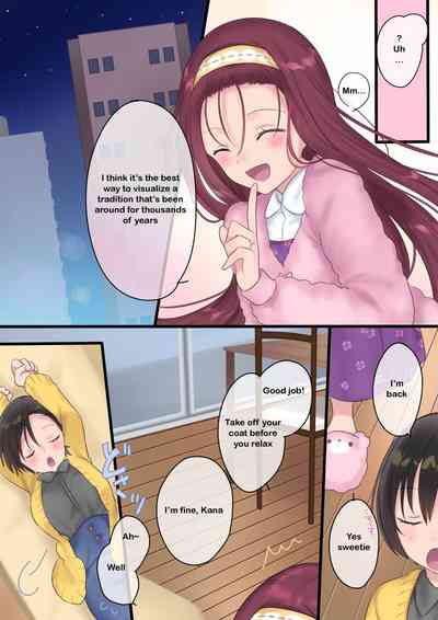 Magical Transformation Series —  Forever a Bride: Hero Forced Into Feminine Role, Dominated by Demon Lord [Mashiro no Hihoukan (Hiiragi Popura, Kakizato)]