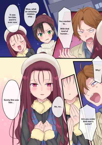Magical Transformation Series —  Forever a Bride: Hero Forced Into Feminine Role, Dominated by Demon Lord [Mashiro no Hihoukan (Hiiragi Popura, Kakizato)]