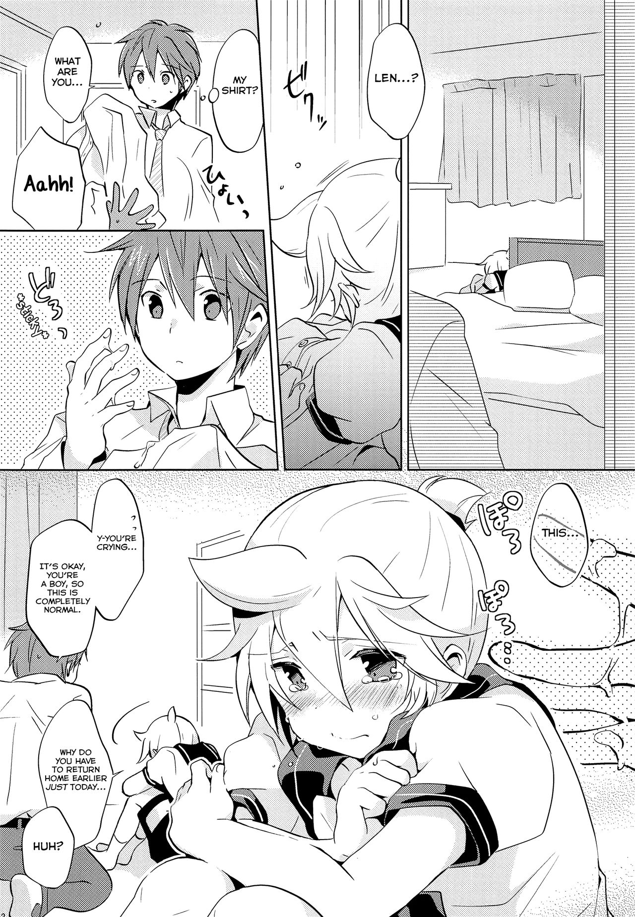 Maid Series —  Begging For Master’s Cock And Creampie In Maid Uniform