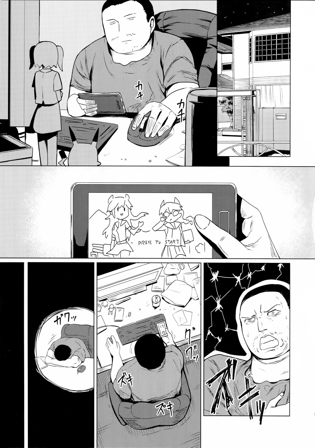 Maid Series —  Belfast Maid Gets Fucked Hard By Young Cock In Explicit Hentai Comic  [C93 Ginga-kei PRIDE B-Ginga]