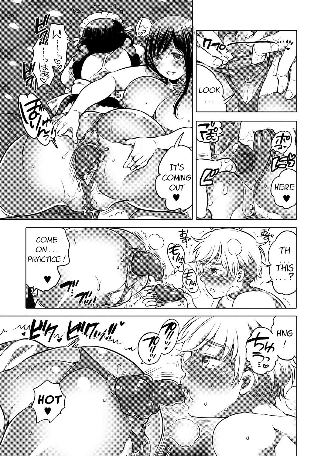 Maid Series — Desperate Breeding of the Young Lady’s Devoted Caretaker [Inochi Wazuka]