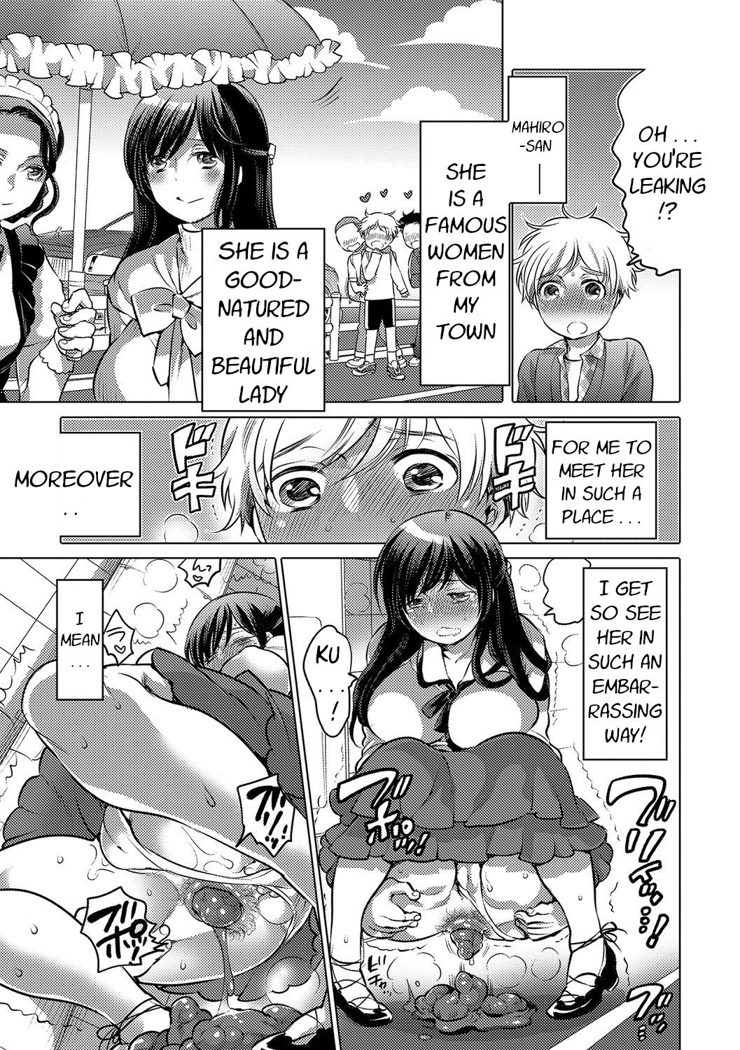 Maid Series — Desperate Breeding of the Young Lady’s Devoted Caretaker [Inochi Wazuka]