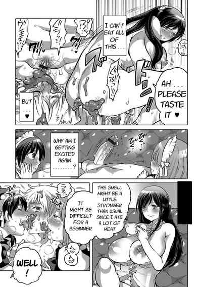 Maid Series — Desperate Breeding of the Young Lady’s Devoted Caretaker [Inochi Wazuka]