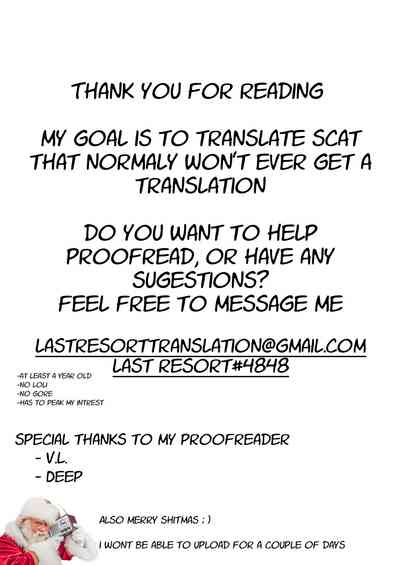 Maid Series — Desperate Breeding of the Young Lady’s Devoted Caretaker [Inochi Wazuka]