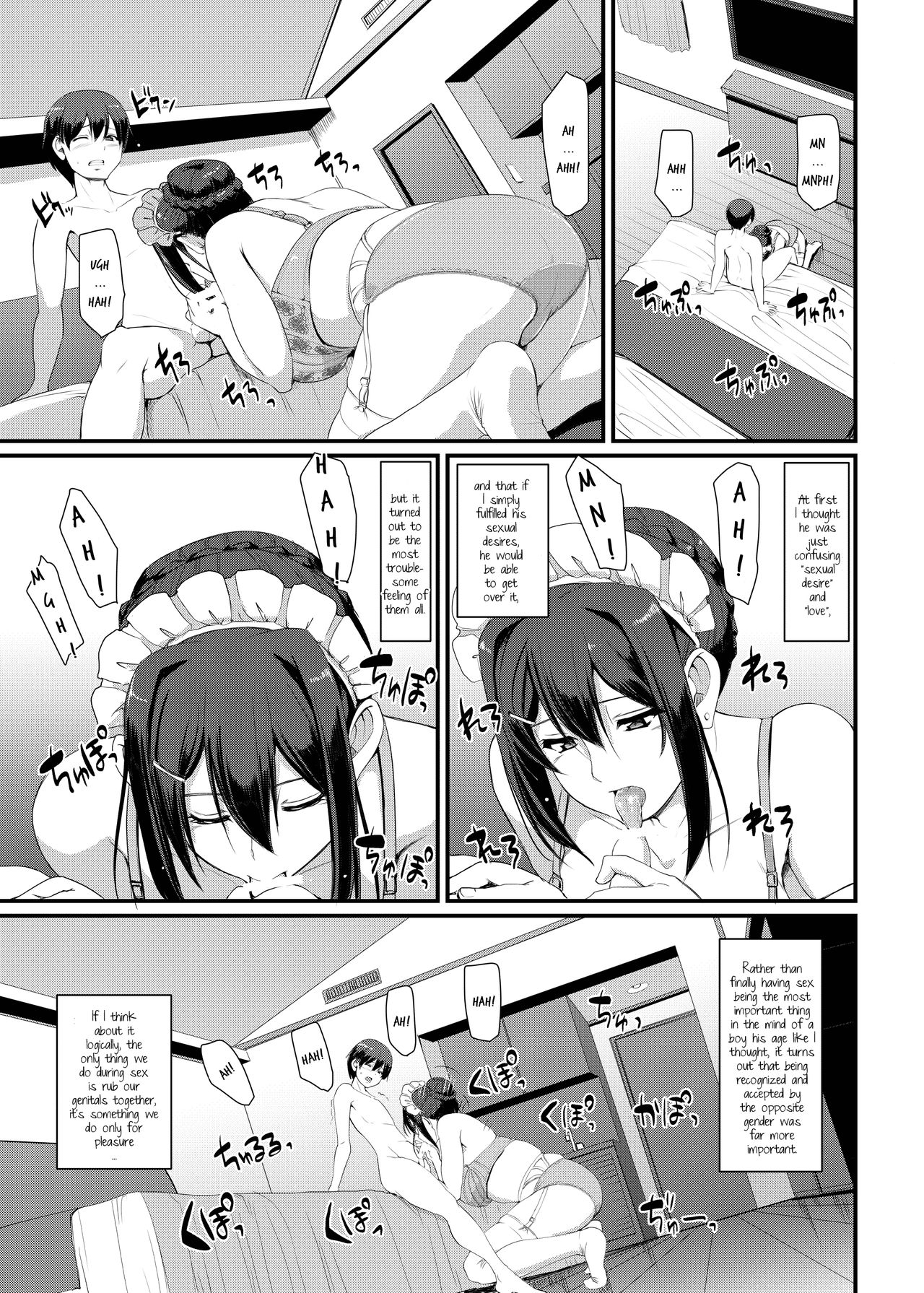 Maid Series — Hardcore Fucking & Creampie Service Part 3 [Jinsei Yokosuberi. (Alexi Laiho)]