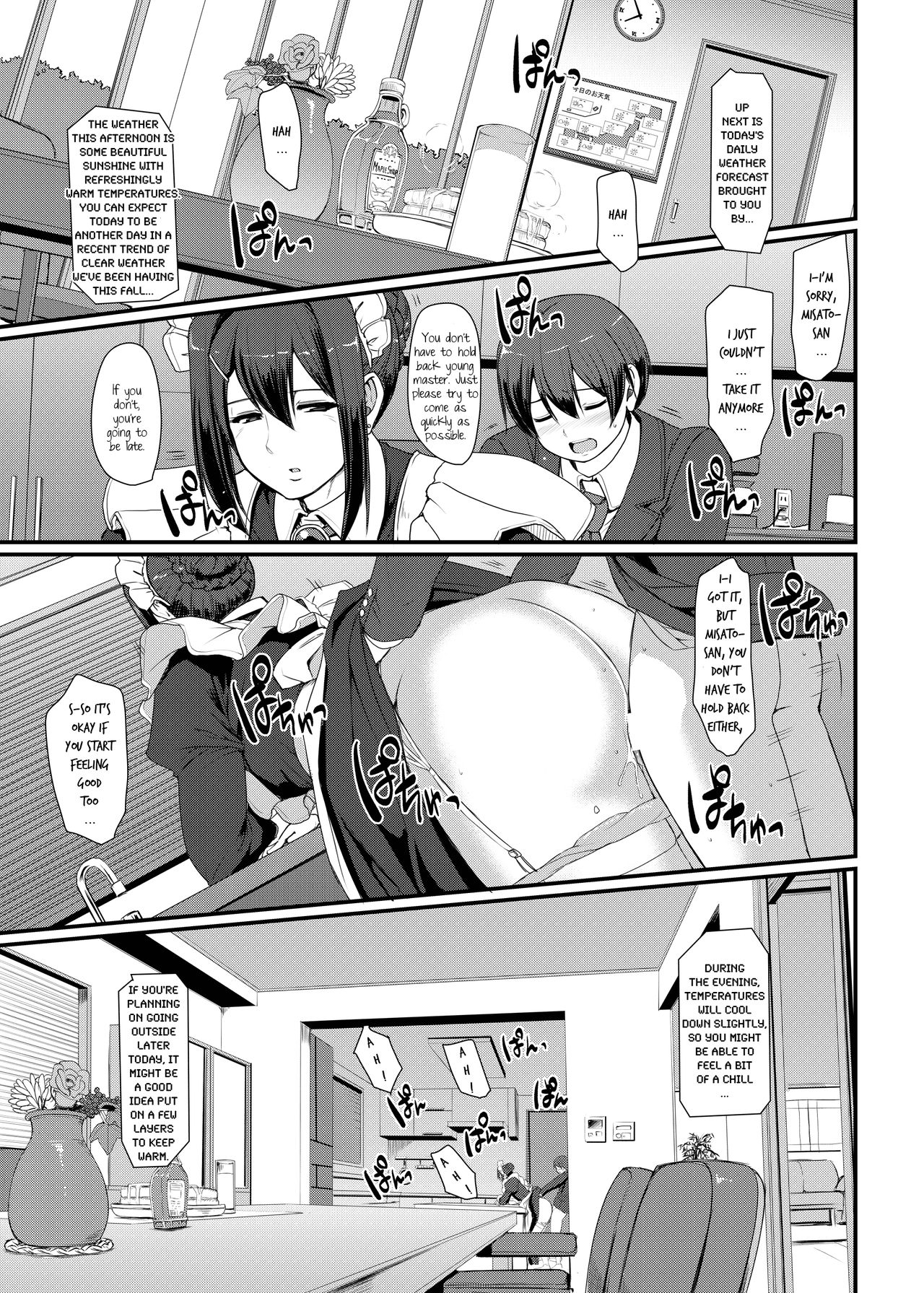 Maid Series — Hardcore Fucking & Creampie Service Part 3 [Jinsei Yokosuberi. (Alexi Laiho)]