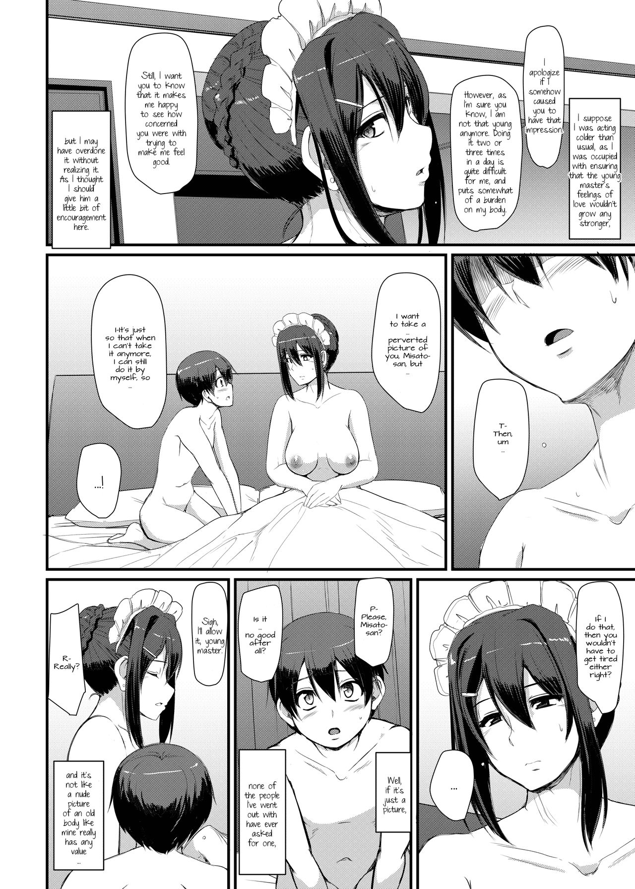 Maid Series — Hardcore Fucking & Creampie Service Part 3 [Jinsei Yokosuberi. (Alexi Laiho)]