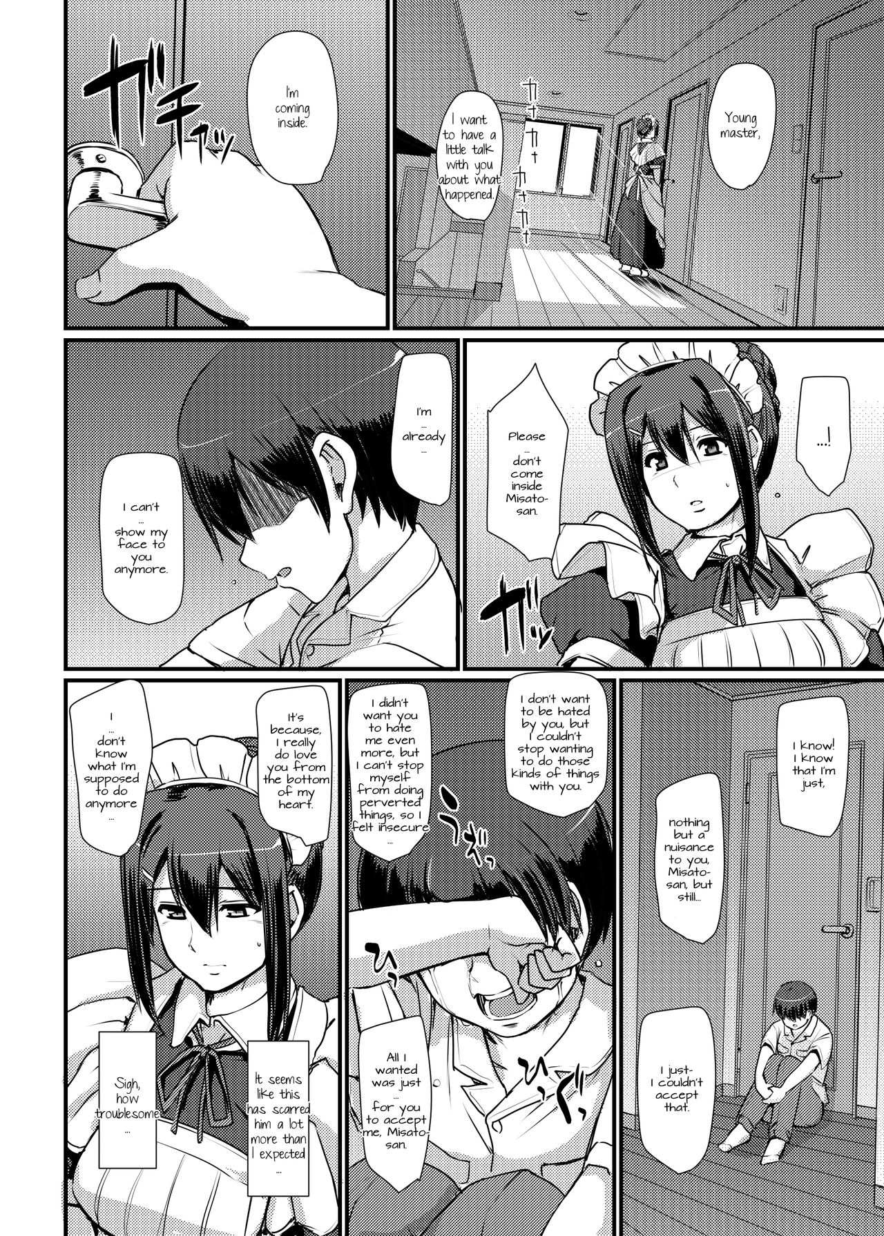 Maid Series — Hardcore Maid Work II [Jinsei Yokosuberi. (Alexi Laiho)]