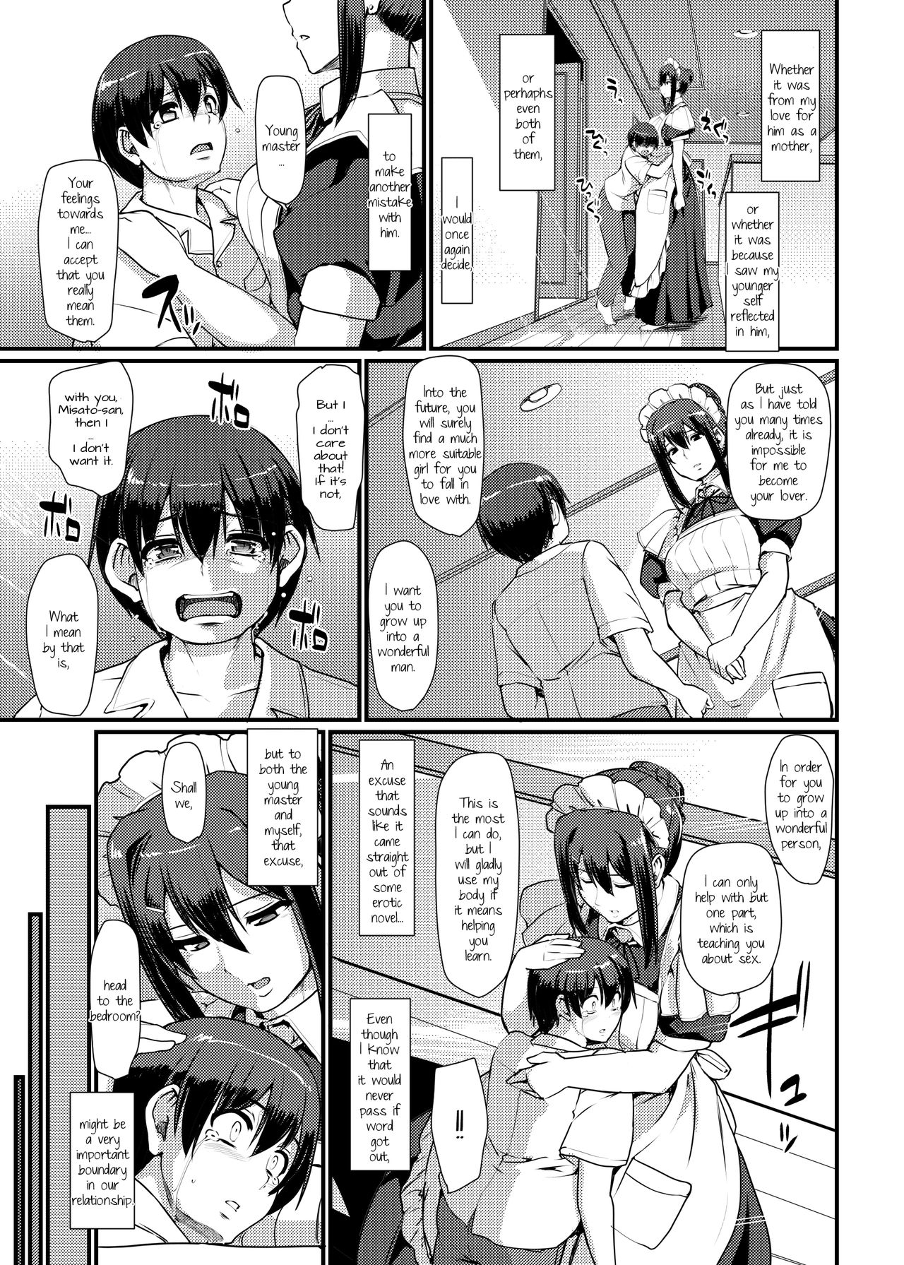 Maid Series — Hardcore Maid Work II [Jinsei Yokosuberi. (Alexi Laiho)]