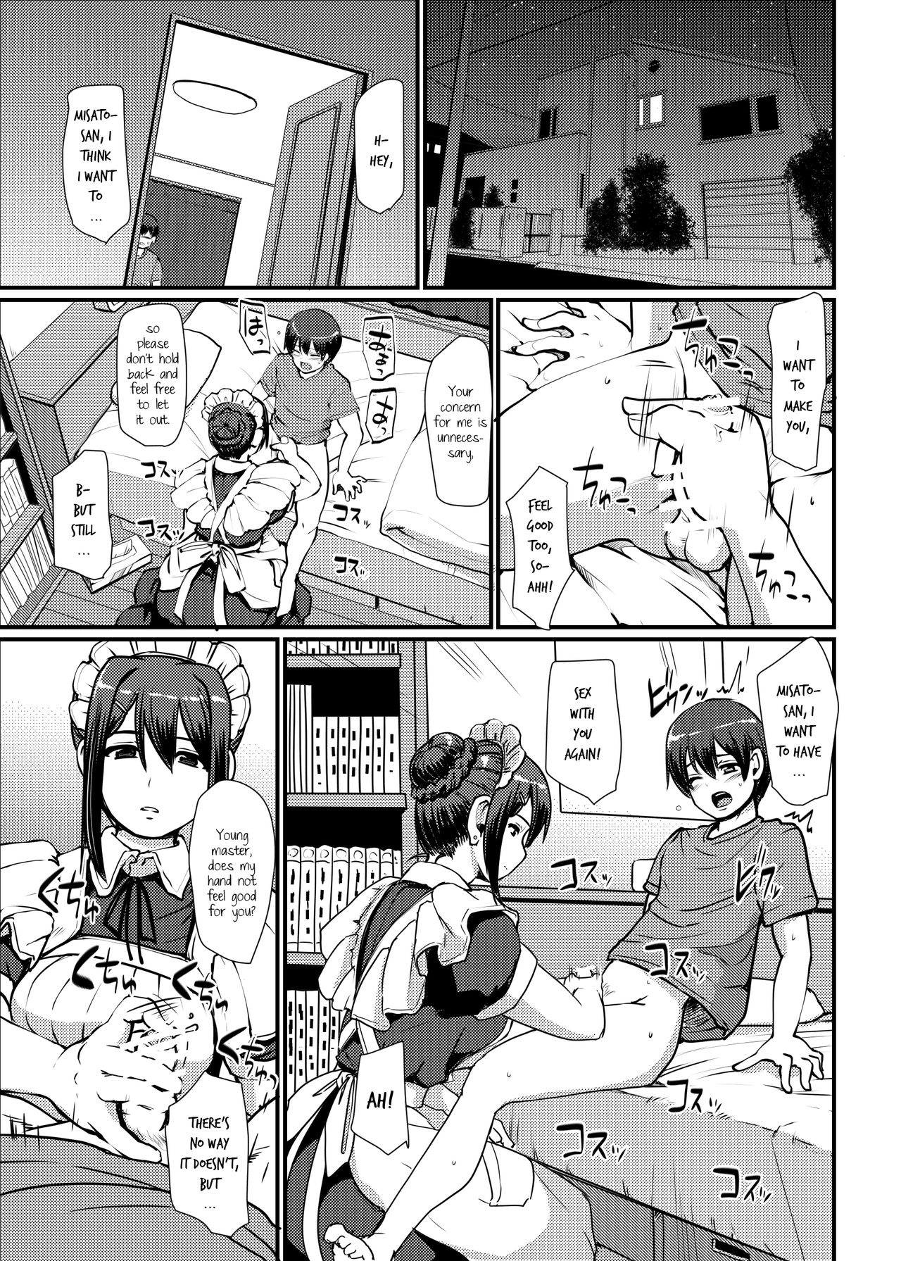 Maid Series — Hardcore Maid Work II [Jinsei Yokosuberi. (Alexi Laiho)]