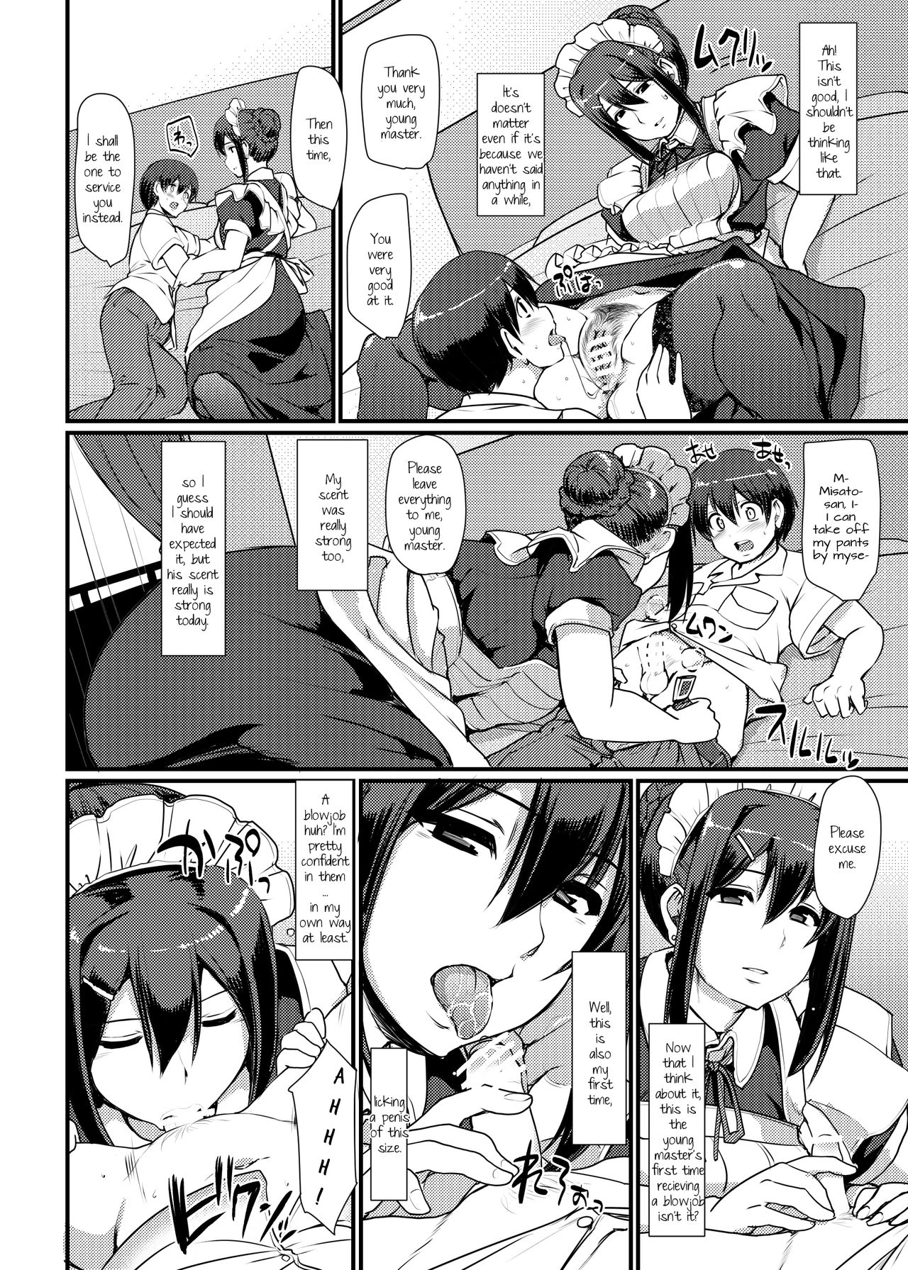 Maid Series — Hardcore Maid Work II [Jinsei Yokosuberi. (Alexi Laiho)]