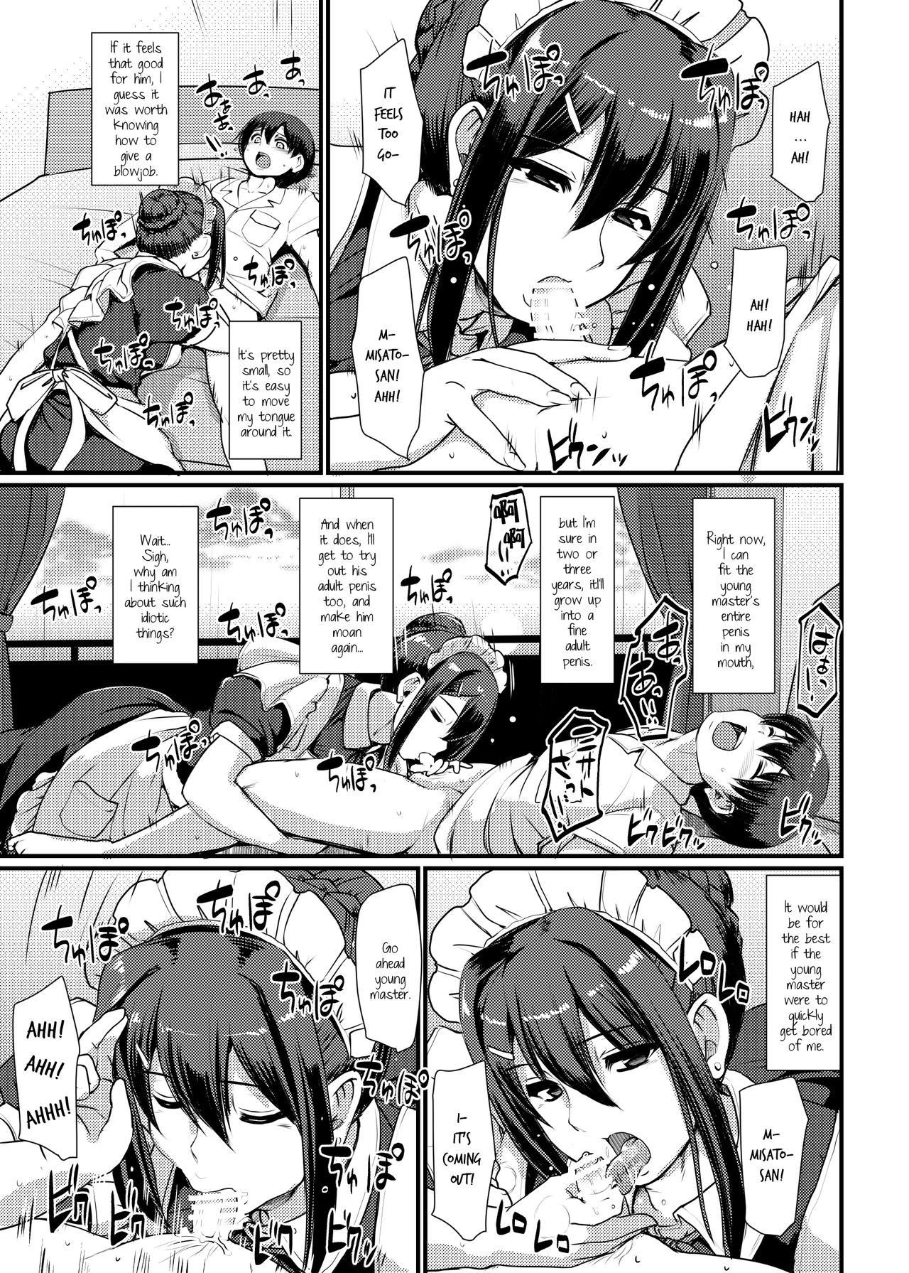 Maid Series — Hardcore Maid Work II [Jinsei Yokosuberi. (Alexi Laiho)]