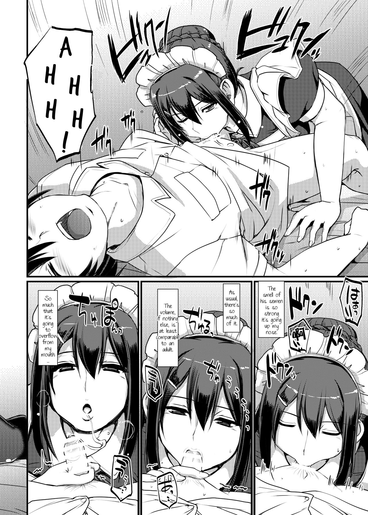 Maid Series — Hardcore Maid Work II [Jinsei Yokosuberi. (Alexi Laiho)]