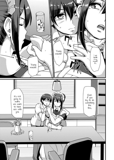 Maid Series — Hardcore Maid Work II [Jinsei Yokosuberi. (Alexi Laiho)]