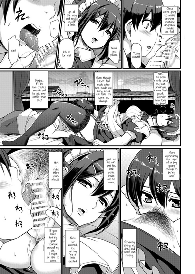 Maid Series — Hardcore Maid Work II [Jinsei Yokosuberi. (Alexi Laiho)]