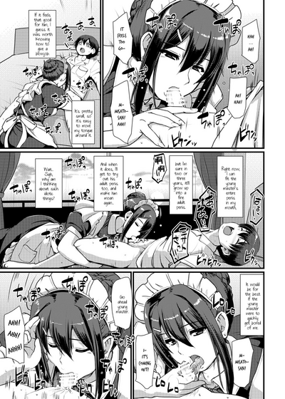 Maid Series — Hardcore Maid Work II [Jinsei Yokosuberi. (Alexi Laiho)]