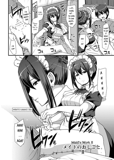 Maid Series — Hardcore Maid Work II [Jinsei Yokosuberi. (Alexi Laiho)]