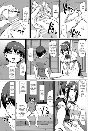 Maid Series — Hardcore Maid Work II [Jinsei Yokosuberi. (Alexi Laiho)]