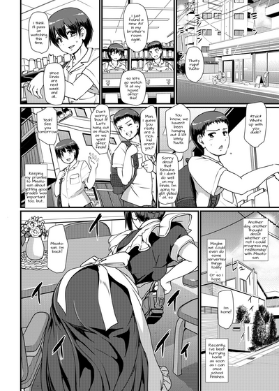 Maid Series — Hardcore Maid Work II [Jinsei Yokosuberi. (Alexi Laiho)]