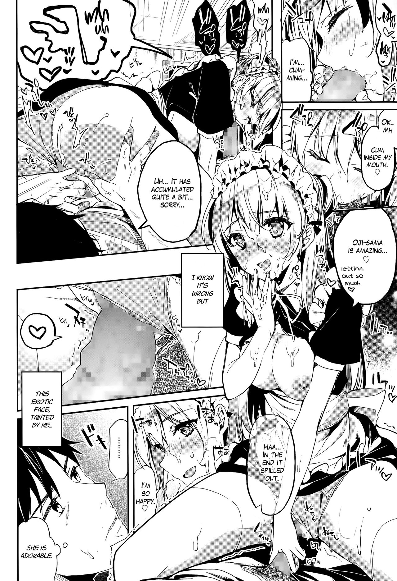Maid Series — Home Maid  [Kawaisounako]