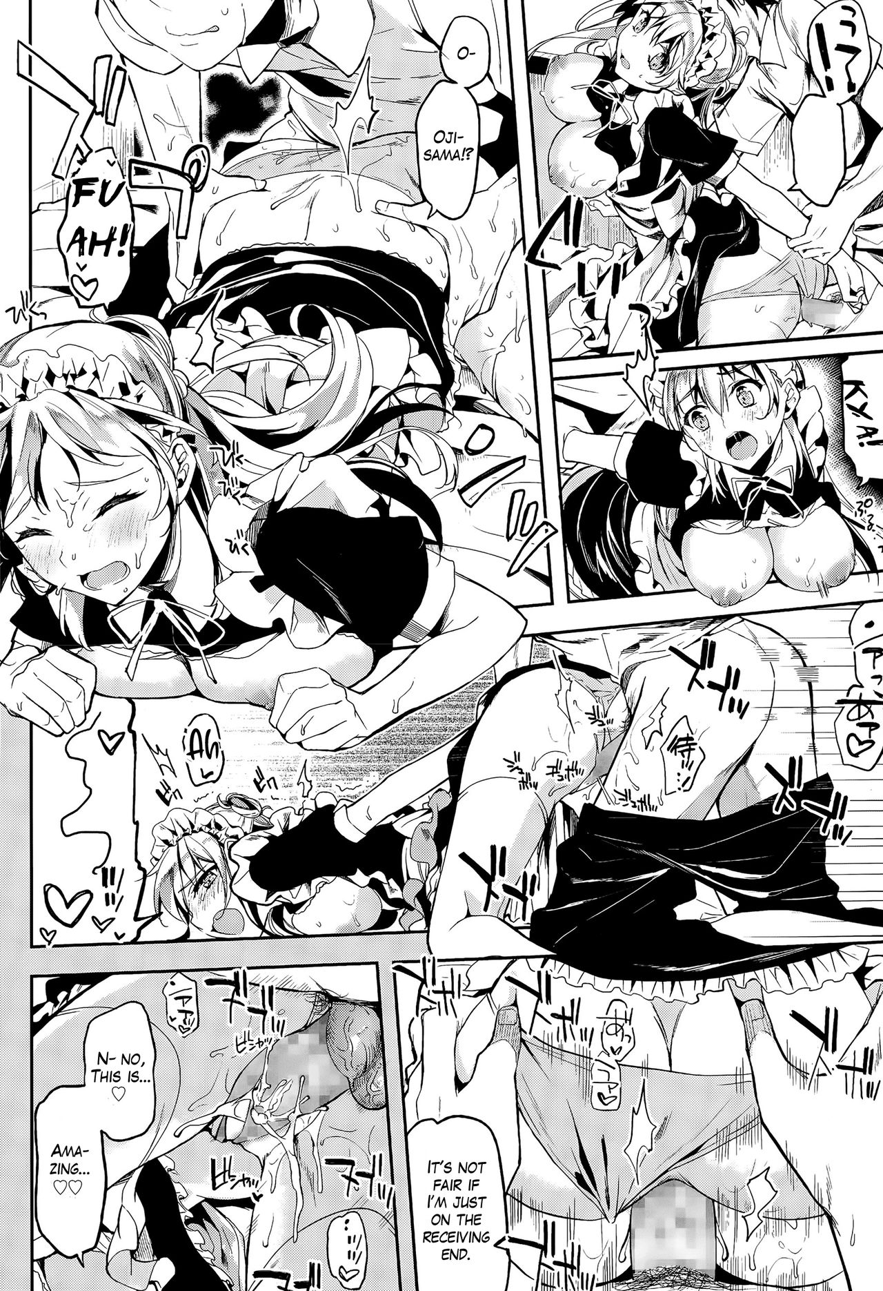 Maid Series — Home Maid  [Kawaisounako]
