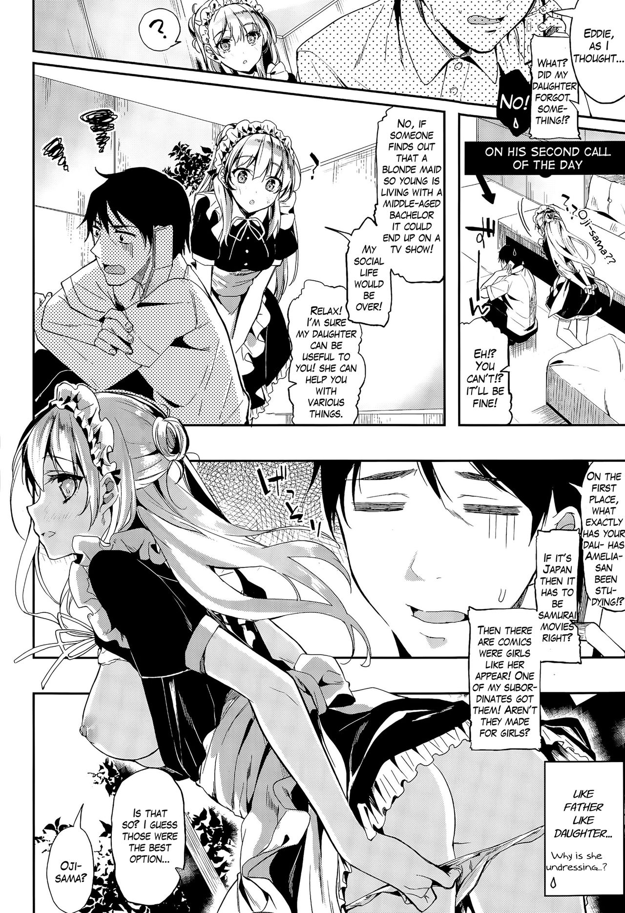 Maid Series — Home Maid  [Kawaisounako]