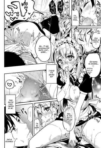 Maid Series — Home Maid  [Kawaisounako]