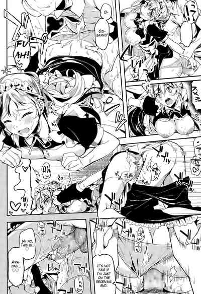 Maid Series — Home Maid  [Kawaisounako]